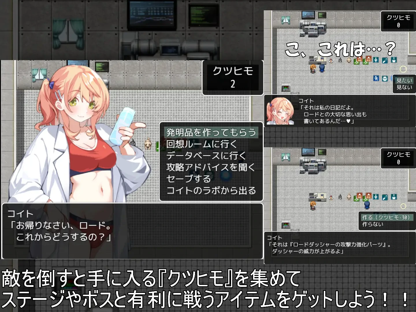 ROADKUN 挂载AI汉化+存档 [新汉化/602M] - 二次元文化技术交流站