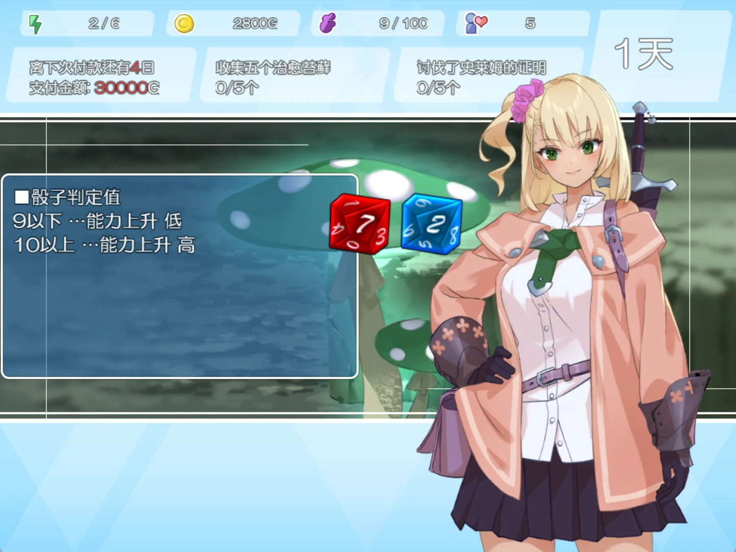 地下城与少女官方中文版+存档 [新官方中文/1.27G] - 二次元文化技术交流站